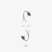 Soundtrack to a Death}