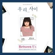 Between Us (우리 사이)}