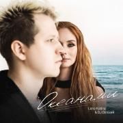 Океанами (okeanami)}