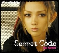 Secret Code}