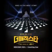Counting Star (The Magic Star x RESCENE)
