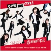 GIVE ME FIVE!}