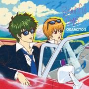 Portada de Sencillo/EP "Beautiful Days", de Okamoto's