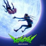 Portada de Sencillo/EP "けっかお一らい - Kekka Orai - My Hero Academia: Vigilantes Opening Theme Song", de Kocchi no Kento