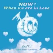 NOW: When We Are In Love}