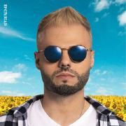 Ep(ifanias)