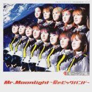 Mr.Moonlight ~Ai no Big Band~}