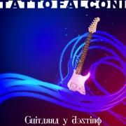 Guitarra y Destino