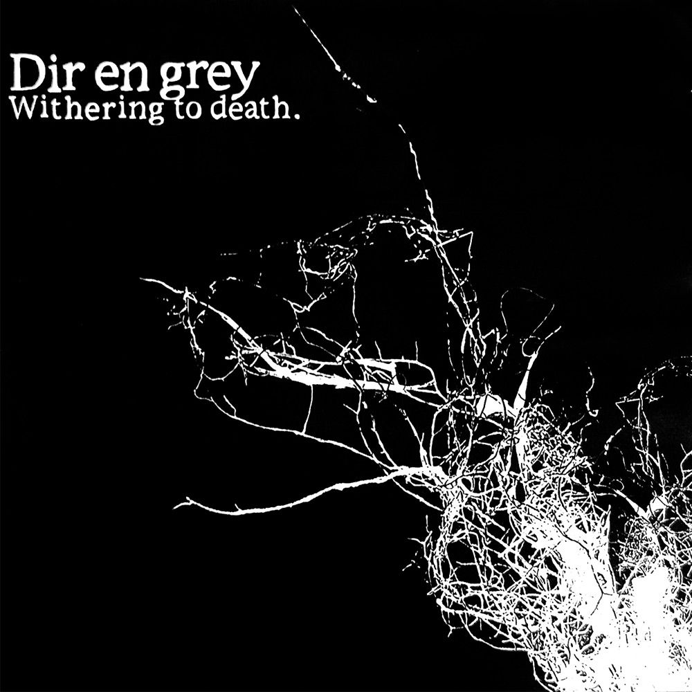 【未開封】 Dir en grey Withering to death.初回版 未開封】 Dir en grey Withering to death.初回版