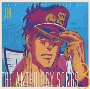 JoJo's Bizarre Adventure: The Anthology Songs 3}