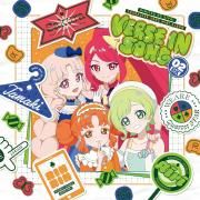 Himitsu No Aipri - Character Song Mini Album Verse In Song 02