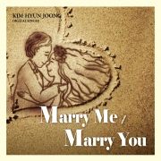Marry Me / Marry You}