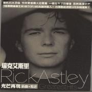 Greatest Hits (Taiwan CD)}