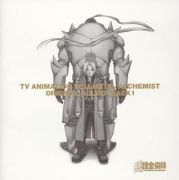 Fullmetal Alchemist (Original Soundtrack 1)}