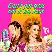 Can't Get You Out Of My Head (Peggy Gou's Midnight Remix)