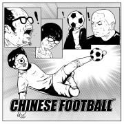 Chinese Football}