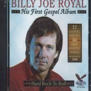 His First Gospel Album