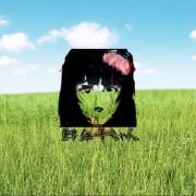 Portada de Sencillo/EP "chuunibyou catastrophe ~ Solitary Angel of Slaughter ~ ", de senketsuAkochan