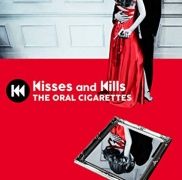 Kisses And Kills}