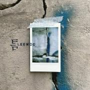 틈 (Empty)