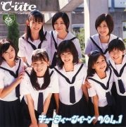 Capa do Álbum "Cutie Queen Vol. 1", de °C-ute