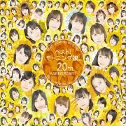 Best! Morning Musume 20th Anniversary}