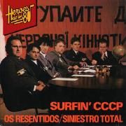 Surfin' CCCP