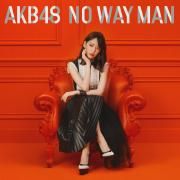 NO WAY MAN}