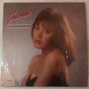 Capa do Álbum "For Broken Hearts Only", de Sharon Cuneta