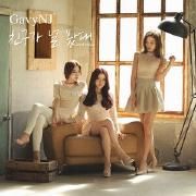 Ju ju ju (친구가 널 봤대) (feat. Hip Job)}