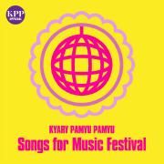 Kyary Pamyu Pamyu Songs for Music Festival}