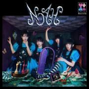 Portada de Sencillo/EP "ノア(Noah)", de Phantom Siita