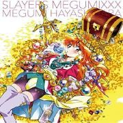 Slayers MEGUMIXXX