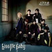 Capa do Single/EP "Kiss Me Baby-スタダDD盤", de Choutokkyu
