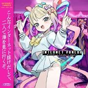 INTERNET YAMERO (feat. Kotoko)