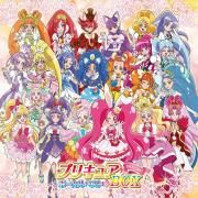 Pretty Cure Vocal Best BOX (2013-2017)}