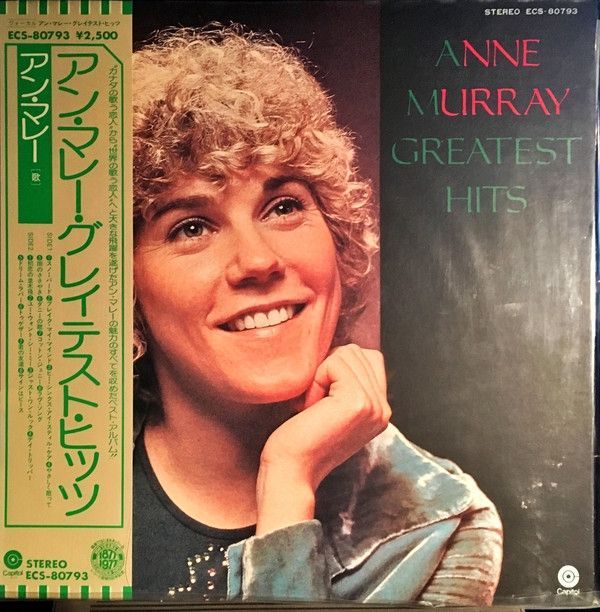 Greatest Hits | Álbum de Anne Murray - LETRAS.COM