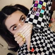 Portada de Sencillo/EP "Я НЕ КОММЕРЦИЯ", de Дора (Dora)