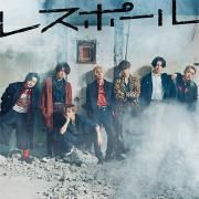 Capa do Single/EP "レスポール", de 7ORDER