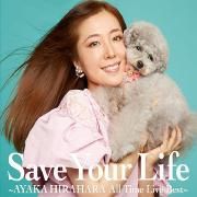 Save Your Life - Ayaka Hirahara All Time Live Best