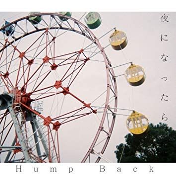 Haikei, Shonen Yo - (letra da música) - Hump Back - Cifra Club