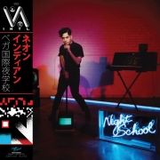 Vega INTL. Night School