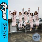 Jump (m-flo Remix) (feat. ​m-flo)