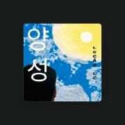 양성 