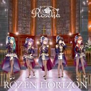 ROZEN HORIZON (Limited Edition)}