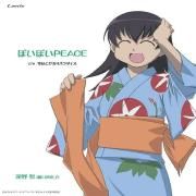 Azumanga Daioh Character, Vol. 4 Tomo Takino }