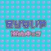 TARINAIYA