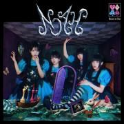 Capa do Single/EP "Noah", de Phantom Siita