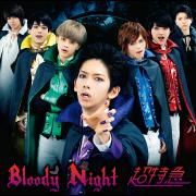Capa do Single/EP "Bloody Night", de Choutokkyu