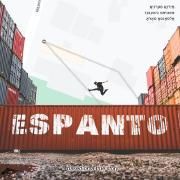 Espanto